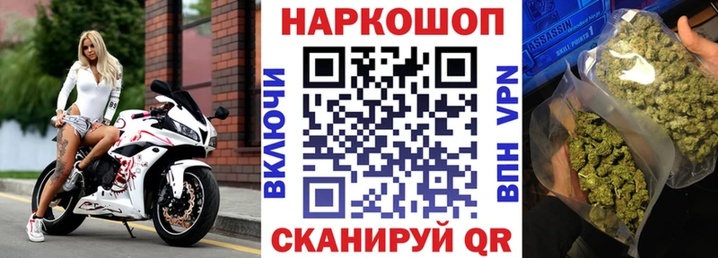 Названия наркотиков Ершов Cocaine  Меф мяу мяу  ГАШИШ 
