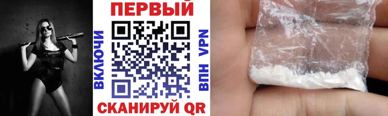 Амфетамин VHQ  продажа наркотиков  Ершов 