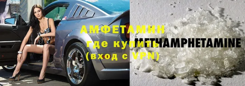 наркота  Ершов  Amphetamine VHQ 