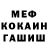 COCAIN Эквадор Allan McInnes