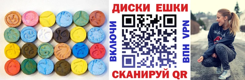 ЭКСТАЗИ 280 MDMA  Ершов 