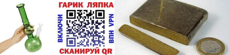 закладки  Ершов  ГАШ Ice-O-Lator 
