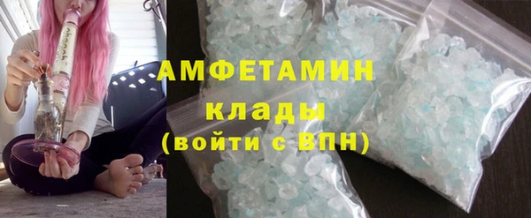 кокаин премиум Артём
