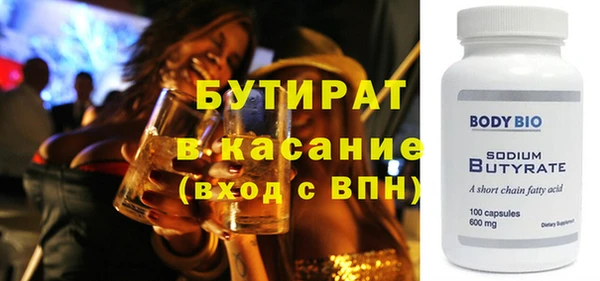 соль курить ск Лихославль
