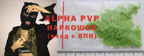 герыч Бердск
