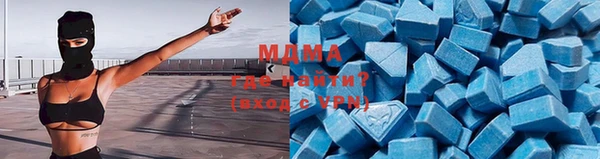 МДМА Горняк