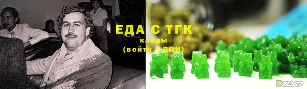 герыч Бердск