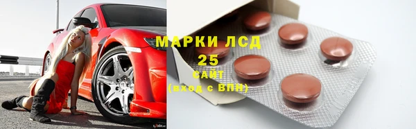 герыч Бердск