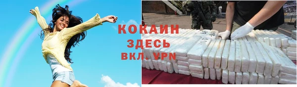 кокаин премиум Артём