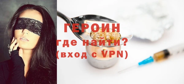 гашиш Горнозаводск