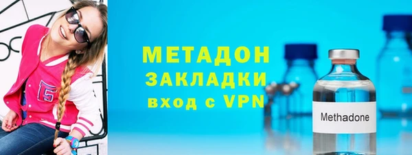 герыч Бердск