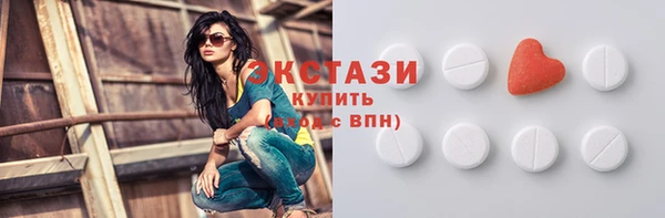 марки nbome Ачинск