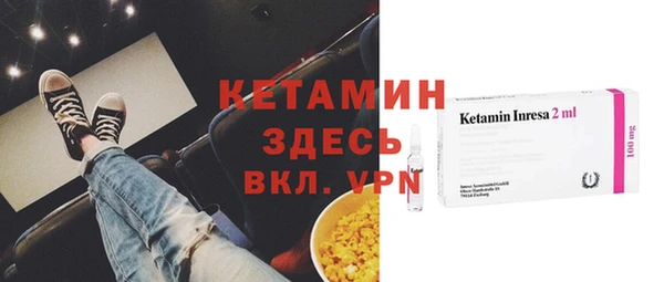 прущий лед Горно-Алтайск