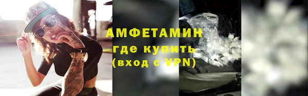 герыч Бердск