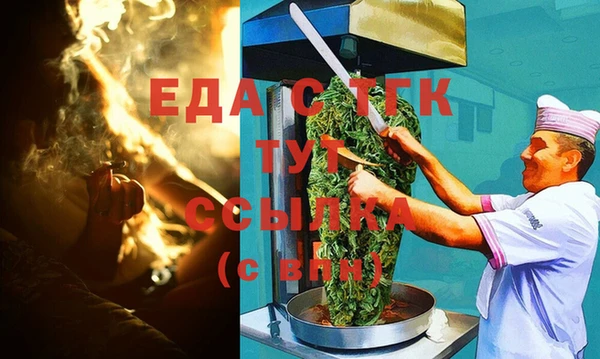 прущий лед Горно-Алтайск