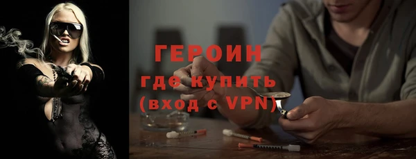 герыч Бердск