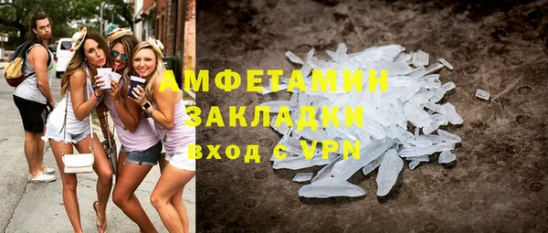 кокаин премиум Артём