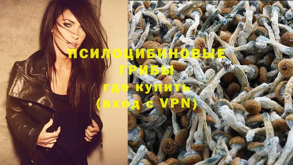 марки nbome Ачинск