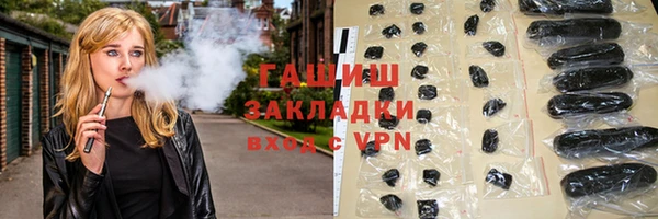 МДМА Горняк
