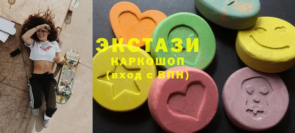 гашиш Горнозаводск