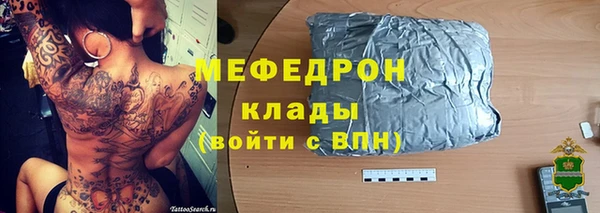прущий лед Горно-Алтайск