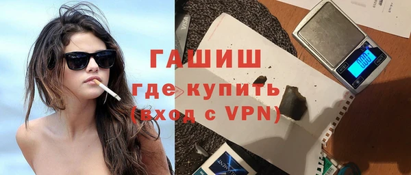 МДМА Горняк