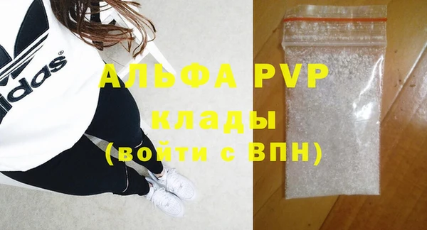 марки nbome Ачинск