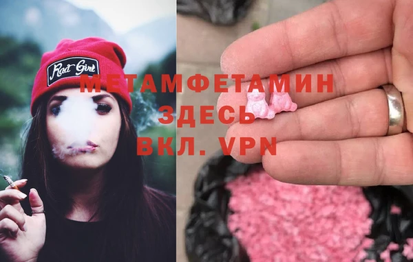 МДМА Горняк