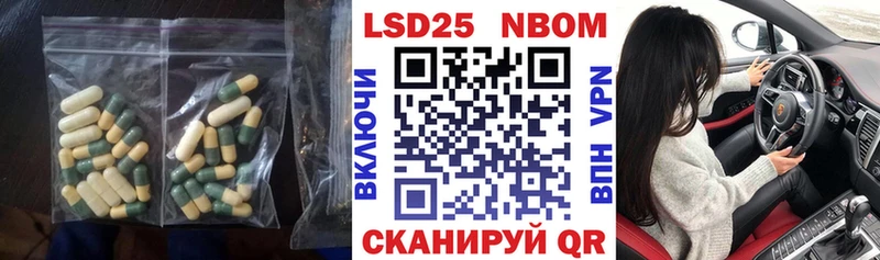 ЛСД экстази ecstasy  где купить наркоту  Ершов 