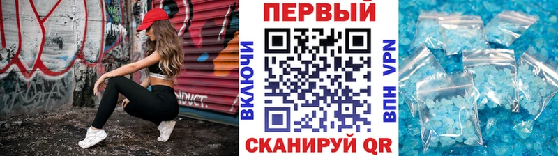 цена   Ершов  МЕТАМФЕТАМИН витя 