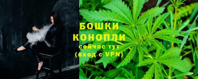 Каннабис LSD WEED  MEGA вход  Ершов 